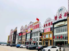 -七的湖·江南蟹舫·阳澄湖农家菜(蟹舫苑店)