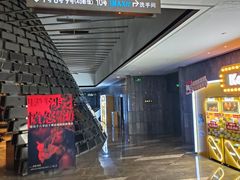 -武商摩尔影城(国广IMAX激光店)