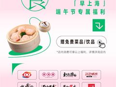 -万达广场(松江店)