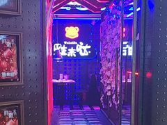 -蛙来哒(汇一城黑金冠店)