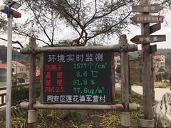 -军营村