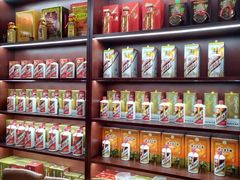 -醉真实酒批发行·茅台·五粮液·红酒寄卖回收