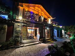 -丽江古城第一观景台