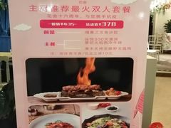 -花舍·新派粤菜·西餐·下午茶(亚运村·鸟巢店)