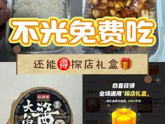 -旺顺阁·北京菜·烤鸭(大望路店)