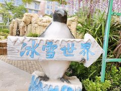 -灵玲国际马戏城