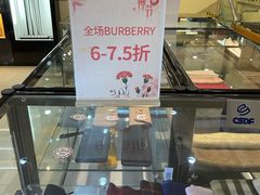 -国药中服免税(北京坊店)