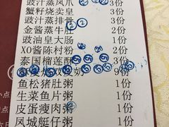 -顺德人家食府(黄金广场店)