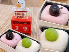 -米阿糯糕团•酒酿•甜品(莫愁店)