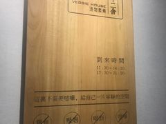 -十二舍·湯物素煮(江泰潤政店)