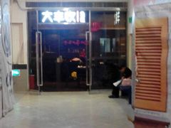 -SM广场