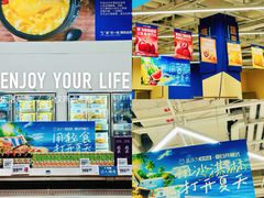 -盒马X会员店(王府井奥莱UP TOWN店)
