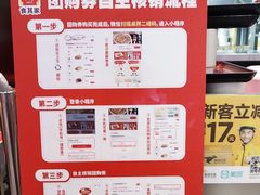 -食其家·牛丼咖喱(太阳宫店)