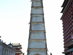 -大明幻境第一城