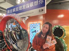 -瑞虹新天地月亮湾