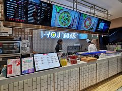 -I-YOU面缘·仁和新城店