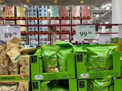 -山姆会员商店(邻瑞广场店)