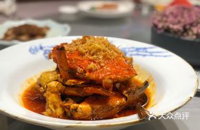 Hong Kong Spicy Crab