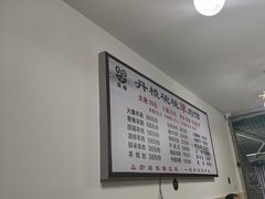 -洪林丹棱碗碗羊肉馆(白云街店)