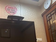 -长赢养生(平度店)