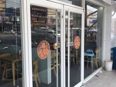 门面-金诚张妈妈羊汤·驴肉火烧(旧宫佳和园店)