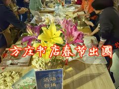 -方庄书店(通润商务会馆店)