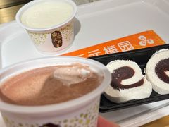 -三元梅园(团结湖店)