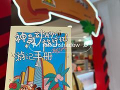-凯德MALL(西直门店)