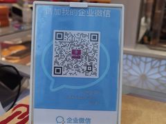 -嘉华鲜花饼·现烤(昆明老街店)