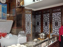 -同利肉燕老铺(澳门路店)