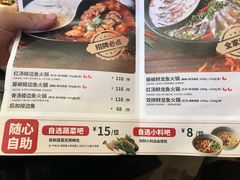 -新辣道鱼火锅(国瑞城店)