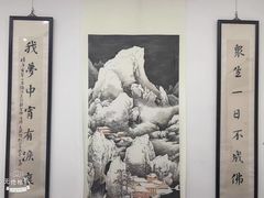 -秦汉胡同书法国画古筝围棋书院(漕宝日月光分馆)