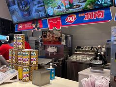 -DQ·蛋糕·冰淇淋(湖景东路店)