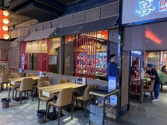 -千寿·金焰食堂(仁和新城店)