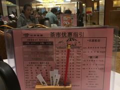 -稻香酒家·33年老字号·港式粤菜(富邦中心店)