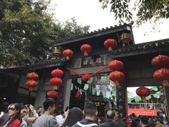 -胖娃古镇鸡杂(磁器口总店)