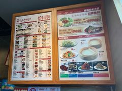 菜单-香满园春饼·家常菜(东大桥店)