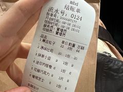 -mbd(华山路店)