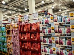 -山姆会员商店(亦庄创意生活广场店)