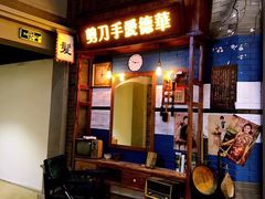 -吾悦广场(南京鼓楼店)