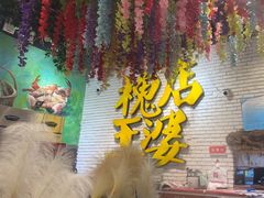 -槐店王婆大虾(开发区店)