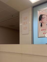 -东莞台心医院-医疗美容