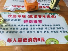 -李米线(总店)
