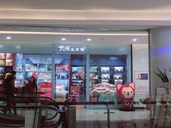 -昆百大泰业城