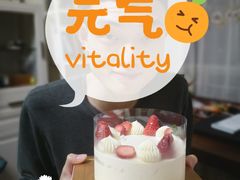 -福气鲜活面包·生日蛋糕