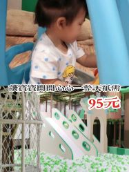 -绿野星空儿童乐园