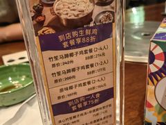 -润园四季椰子鸡火锅(海上世界店)