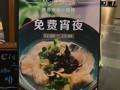 -苏州观前平江CitiGO欢阁酒店