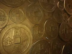 -沈阳金融博物馆