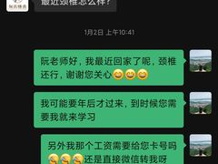 -阮氏中医推拿·颈肩腰腿(世纪公园店)
